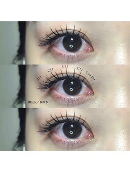 ライル(RILE)/Black/160本