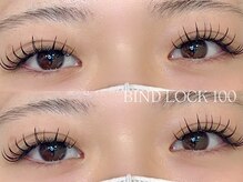 エシル(Ecil)/バインドロック100束