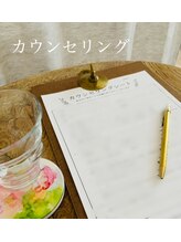 カラー(++ Color)/カウンセリングシートのご記入