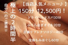 ナナマル