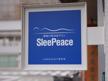 スリーピース(SleePeace)/サロン看板