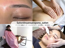 サロンアヌエヌエ ポノサロン(SalonAnuenue×pono_salon)