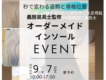シェアリ(SHARY)