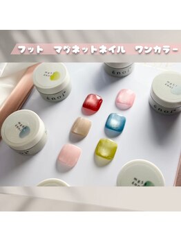 フレイヤ(Freiya)/