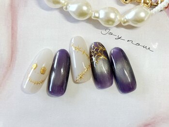 ジョイナウ(joynow)/ハロウィンネイル