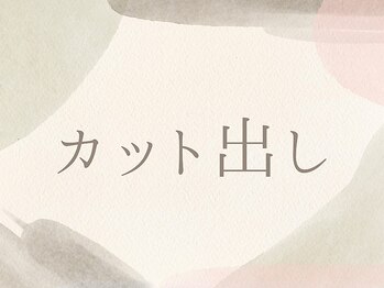 ラナ(LaNa)/大会前に!筋肉カット出し