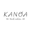 カノア(KANOA)のお店ロゴ