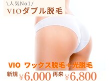 エピナス 渋谷店(epinus)