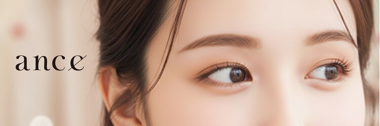 アンセ 姫路店(ance eyelash)のサロンヘッダー