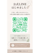 モイト 三軒茶屋(moito) YUKI