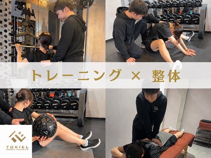 トキエル 桑名店(TOKIEL)の写真