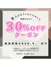 °＊3周年祭クーポン＊°ガチャポン券お持ちの方専用　