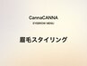 【骨格似合わせ】眉毛スタイリングWax メンズも◎