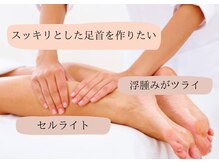 ティンガーラ(TINGARA)の雰囲気（リンパマッサージで全身の浮腫み解消♪首肩もしっかりほぐします）