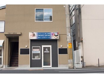 創ボディデザイン 橿原店(創 BODY DESIGN)/外観