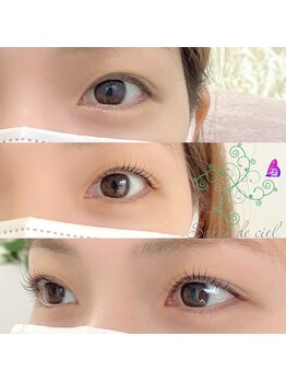 サロンドシエル(salon de ciel)/ラッシュリフト