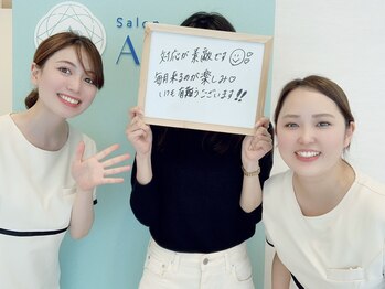 サロンアメリ イオンモール綾川店(Salon Ameri)/香川　脱毛　VIO脱毛　アメリ