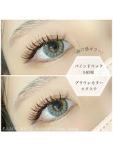 サロン アイノア(salon Ainoa)/カラーバインドロック