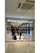 レプレ/道案内5