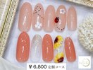 【¥6,800 定額アートコース】