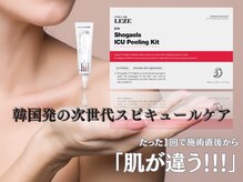 ルーナ 恵比寿(Luna)/韓国次世代ピーリングLEZEルゼ