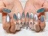 Jr.ネイリスト  フラッシュ/マグネット  グラデは+550円　　￥5,800→￥4,000