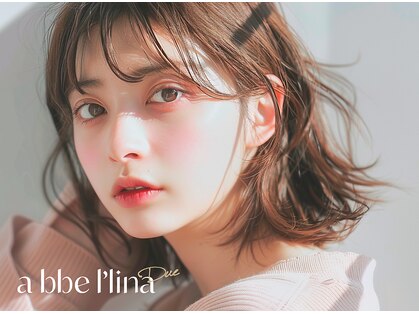 アッベリーナデュエ(abbel'lina×due)の写真