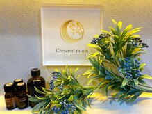 クレセントムーン(Crescent moon)の雰囲気（完全予約制のプライベートサロン◎）
