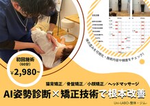 ユニラボ 多度津(Uni-LABO)