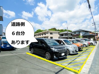 リラクゼーションサロンココチ 安らぎ(cocochi)/駐車場
