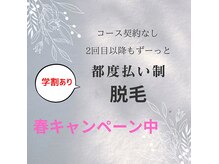 ノノ(nono)