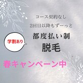 ノノ(nono)