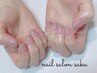 【初回オフ無料】Hand ◆グラデーション(カラーベース)¥8800/パラジェル¥1100