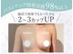 美人バスト 本厚木店の写真