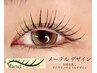 11月限定【メーテル*パーマ】目尻を流しアイライン効果、ナチュラルまつ毛♪
