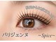 スパイス 天満橋店(Spice)の写真