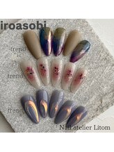 ネイルアトリエ リトム(Nail atelier Litom)/