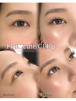 アレーヌ 中津店(Allene)/マツエク/まつパ/パリジェンヌ