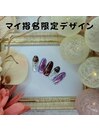 マイ指名限定デザイン