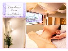 マンジュリカ グリーム