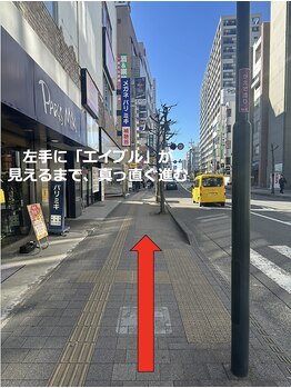 ケイトステージラッシュ 本厚木店/道案内