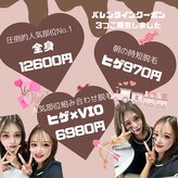 メンズメイド(Mens'Made)