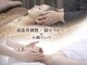 アンフィニ(Infini)の写真/【土台から整える、本格小顔ケア】頭蓋骨調整×小顔リンパでスッキリ引き締め♪