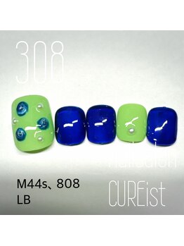 キュアイスト 調布店(CUREist)/