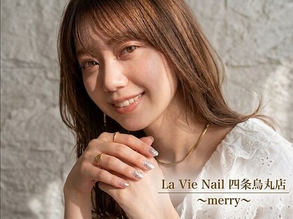 ラヴィネイル 四条烏丸店 メリー(La Vie Nail merry)の写真