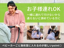 逆瀬川わだち整骨院