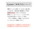 ネイル アイラッシュ ベル(Bell)の写真