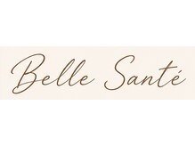 ベルサンテ(Belle Sante)の雰囲気（河辺駅徒歩3分◆ご来店お待ちしております☆）