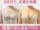キャンベル(CANBELLE)の写真