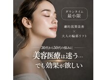 プレジール(Plaisir)